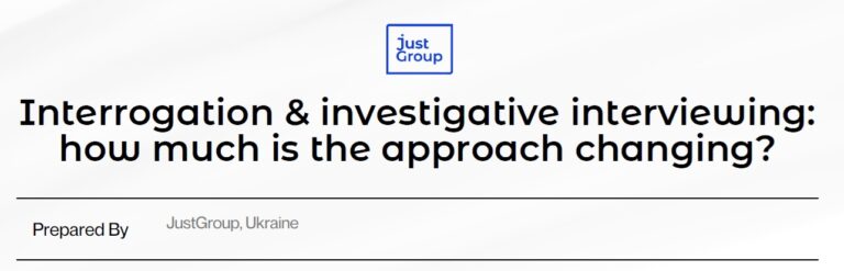 Paper on change in interviewing practices in Ukraine